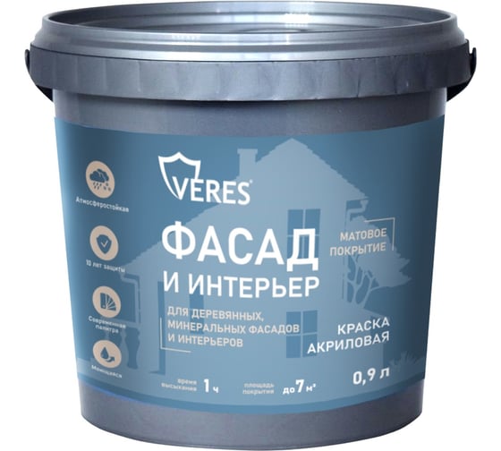 Краска для деревянных фасадов VERES facade, акриловая, глубокоматовая, база A, белая, 0.9 л 256897