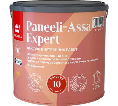 Интерьерный лак Tikkurila PANEELI-ASSA EXPERT EP матовый 2,7л 700014045
