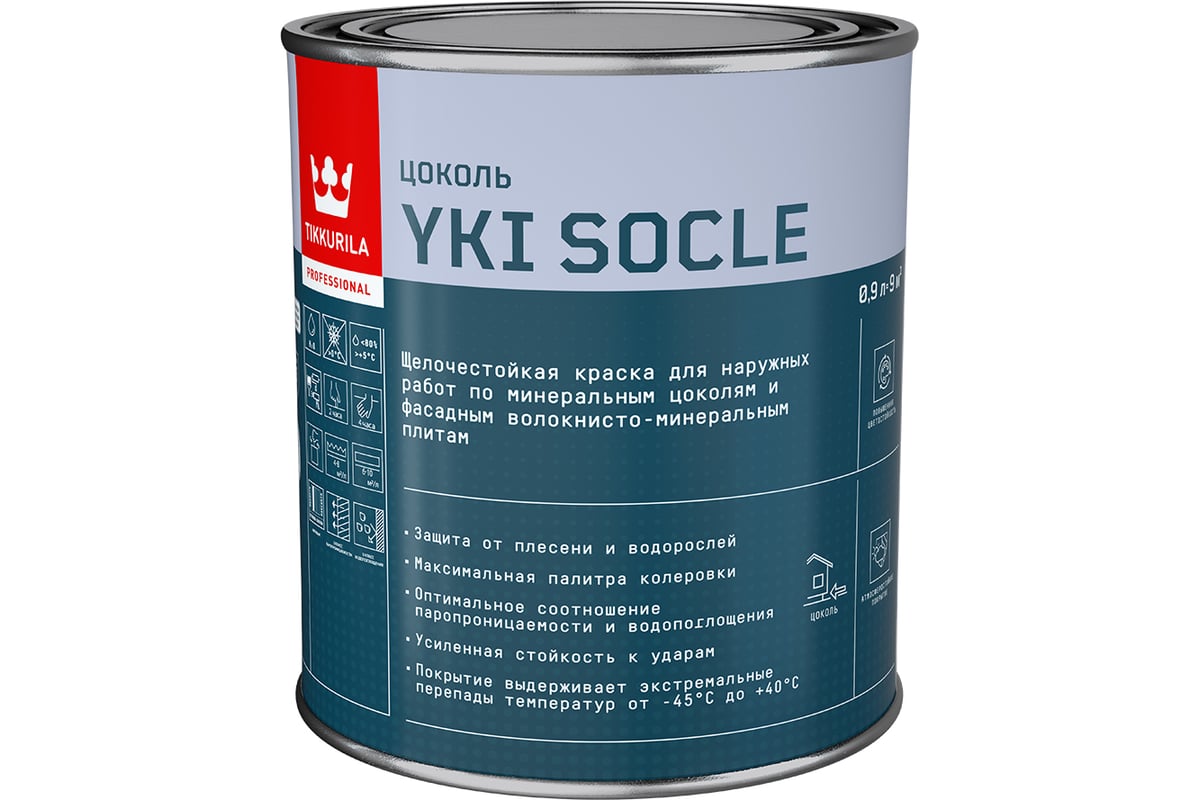 Краска для цоколя Tikkurila YKI SOCLE A мат 0,9л 700014065 - выгодная цена,  отзывы, характеристики, фото - купить в Москве и РФ