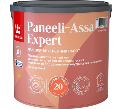 Интерьерный ла Tikkurila PANEELI-ASSA EXPERT EP полуматовый 2,7л 700014048