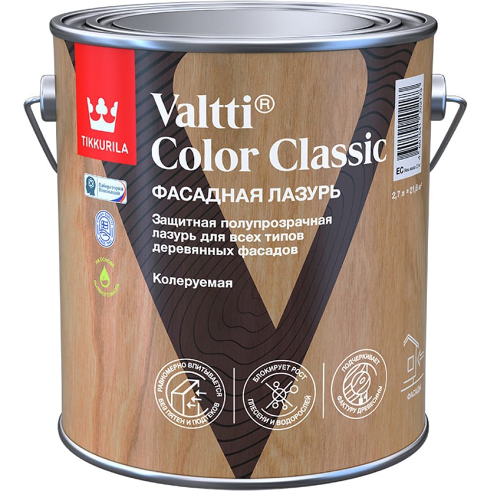 Tikkurila Valtti Color 5051