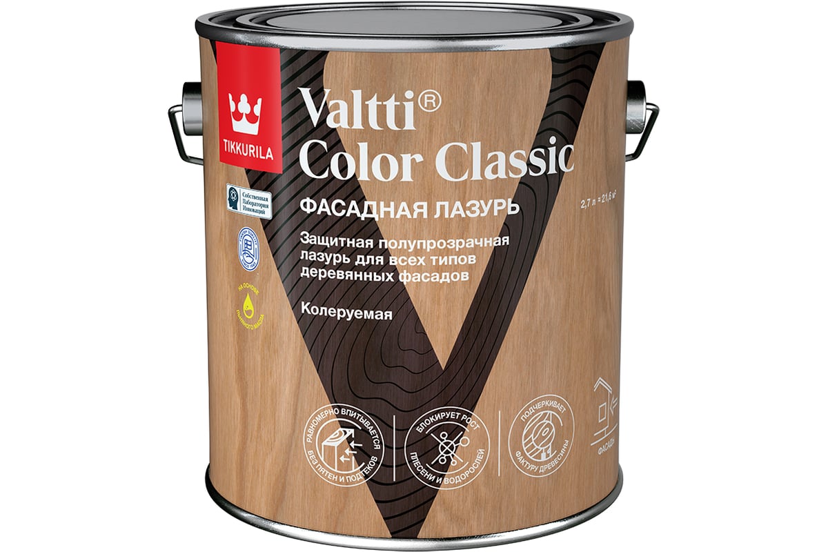 Лазурь Tikkurila VALTTI COLOR CLASSIC EC 2,7л 700014015 - выгодная цена,  отзывы, характеристики, фото - купить в Москве и РФ