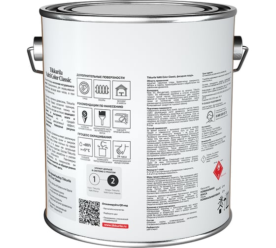 Лазурь Tikkurila VALTTI COLOR CLASSIC EC 2,7л 700014015