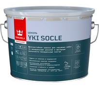 Краска для цоколя Tikkurila YKI SOCLE A матовый 9л 700014067