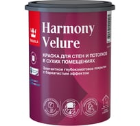 Интерьерная краска Tikkurila HARMONY VELURE C гл/мат 0,9л 700014032