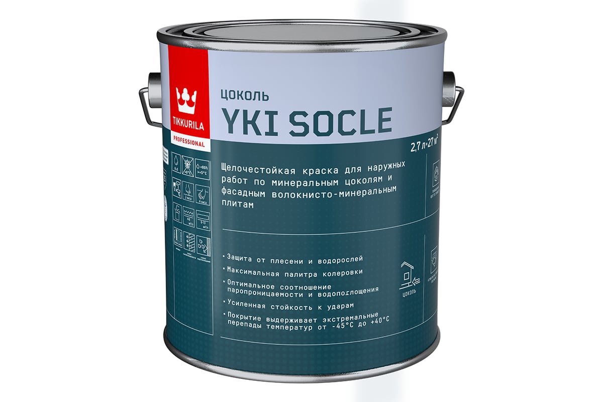 Краска для цоколя Tikkurila YKI SOCLE C матовая 2,7л 700014069