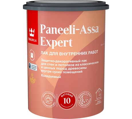Интерьерный лак Tikkurila PANEELI-ASSA EXPERT EP матовый 0,9л 700014044