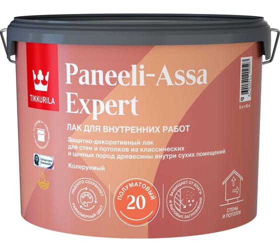 Интерьерный лак Tikkurila PANEELI-ASSA EXPERT EP полуматовый 9л 700014049 1