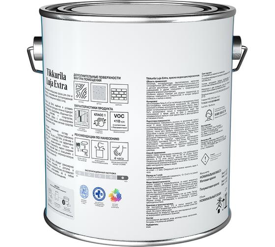 Экстра-стойкая краска Tikkurila LUJA EXTRA C мат 2,7л 700014021