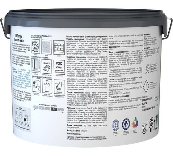 Интерьерная краска Tikkurila HARMONY SATIN C мат 9л 700014040