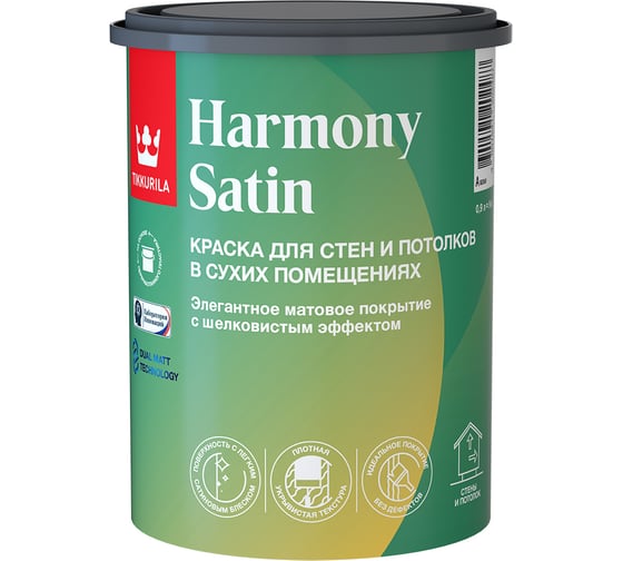 Интерьерная краска Tikkurila HARMONY SATIN C мат 0,9л 700014038 1