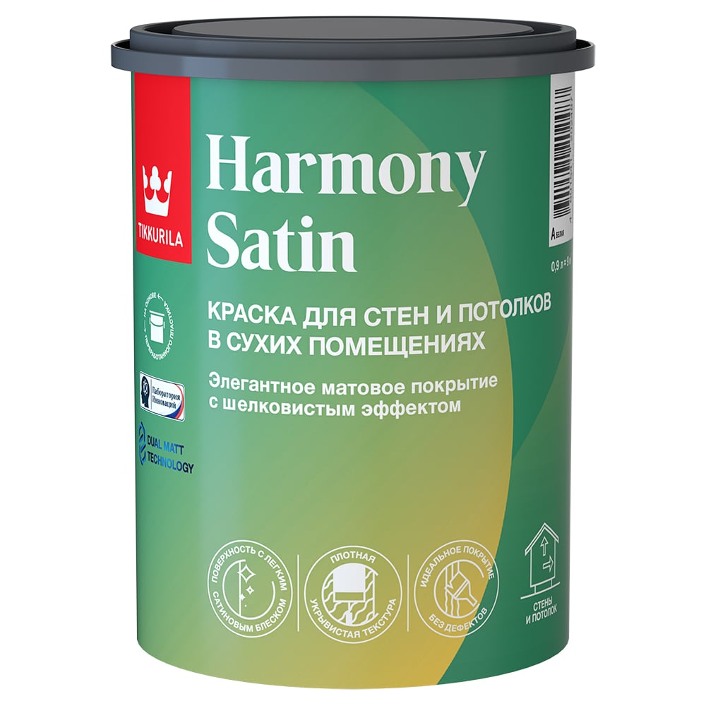 Краска интерьерная Tikkurila Harmony Satin база А 0,9 л