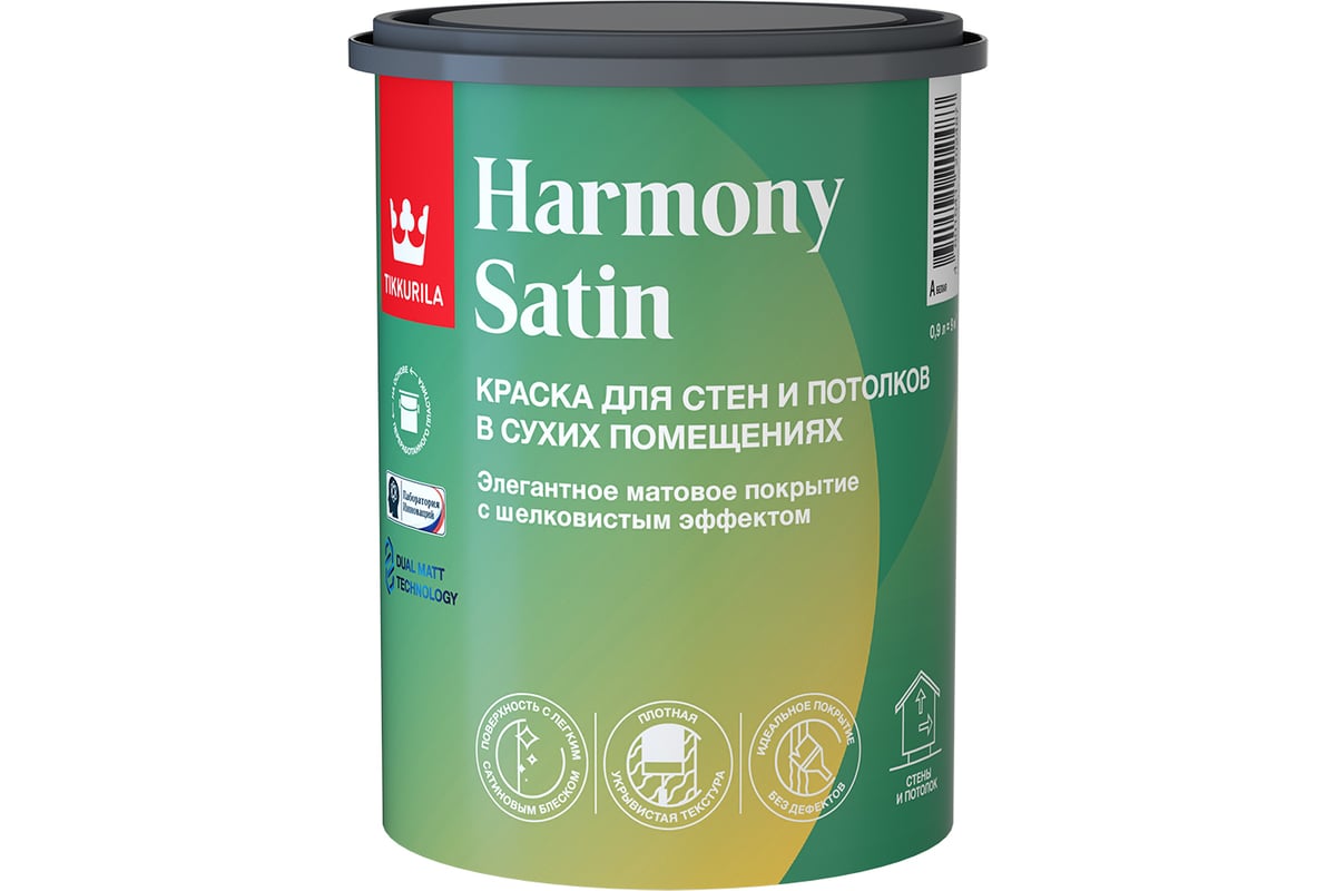 Интерьерная краска Tikkurila HARMONY SATIN A мат 0,9л 700014035