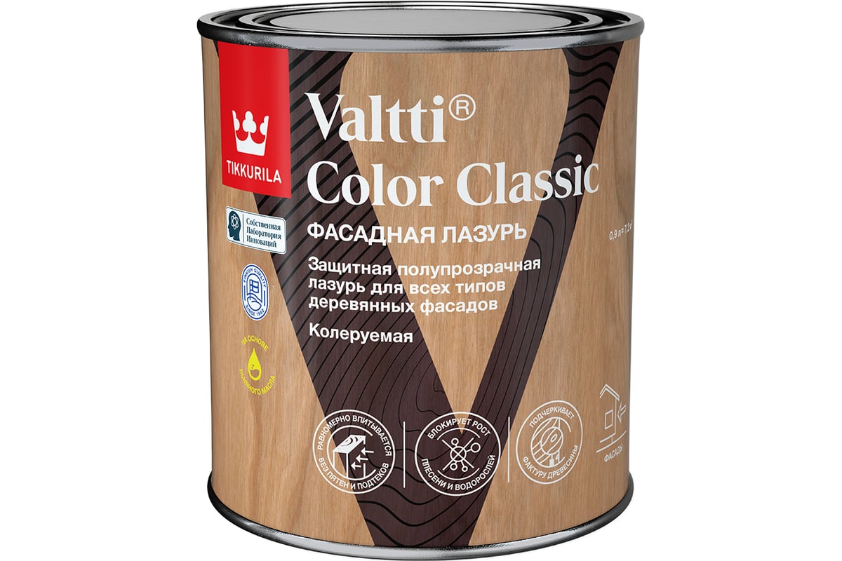 Лазурь Tikkurila VALTTI COLOR CLASSIC EC 0,9 л 700014014