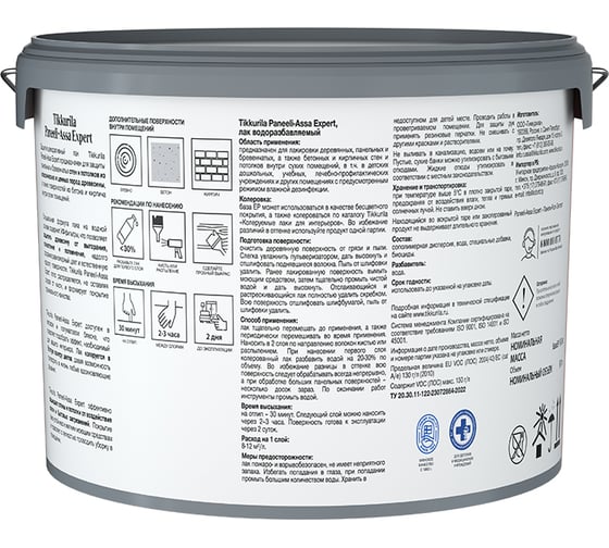 Интерьерный лак Tikkurila PANEELI-ASSA EXPERT EP матовы 9л 700014046