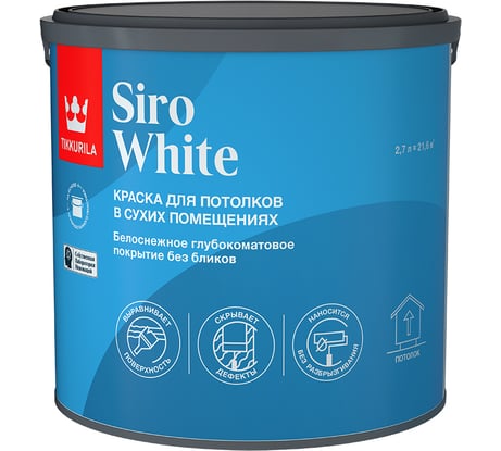 Краска для потолка Tikkurila SIRO WHITE A гл/мат 2,7л 700014042