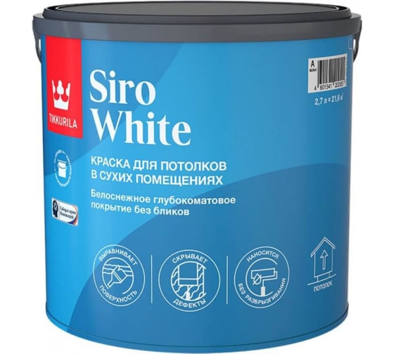 Краска для потолков Tikkurila siro white, глубокоматовая, база A, белая, 2.7 л 254294 1
