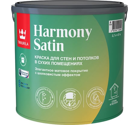 Интерьерная краска Tikkurila HARMONY SATIN C мат 0,9л 700014039