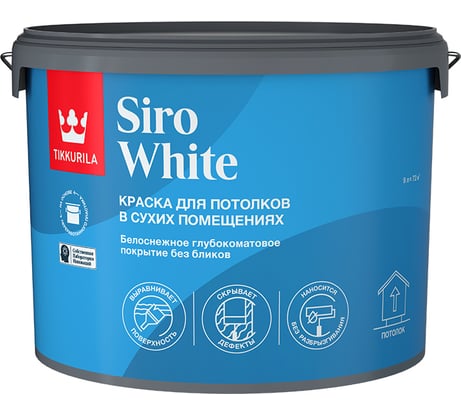 Краска для потолка Tikkurila SIRO WHITE A гл/мат 9л 700014043