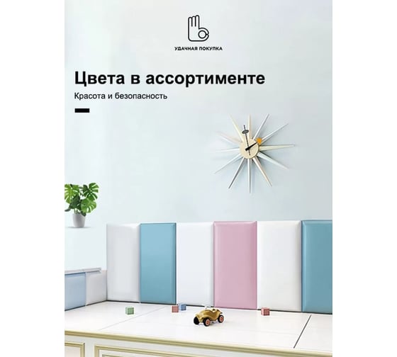Панели Удачная покупка QT0037-02-A-2p