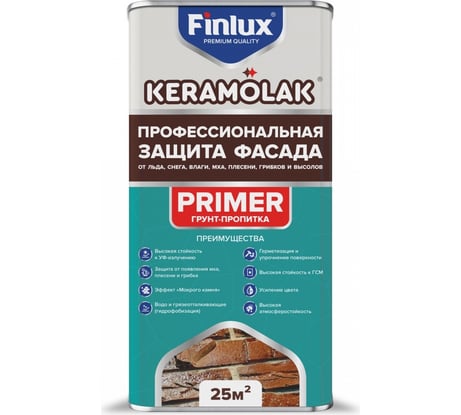 Грунт-пропитка Finlux Keramolak Primer для защиты любых фасадов 25 кв.м. 4603783207206