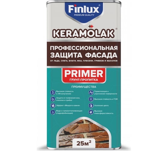 Грунт-пропитка Finlux Keramolak Primer для защиты любых фасадов 25 кв.м. 4603783207206 1
