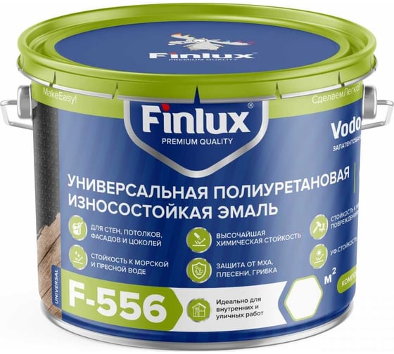 Полиуретановая ударопрочная эмаль Finlux F-556 Universal ral, белый, 6 кв.м. 4603783206537