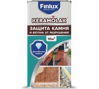 Керамический лак для бетона, для камня, кирпича Finlux Keramolak 10 кв. м 4603783207138