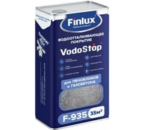 Водоотталкивающее покрытие для пеноблоков и газобетона Finlux F-935 VodoStop 35 кв.м. 4603783207572