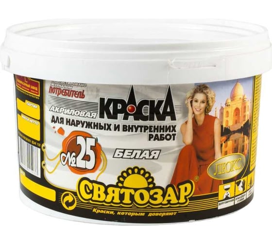 Краска для фасада Finlux Святозар-25 ведро, 2 кг, белая 4603783204151 1