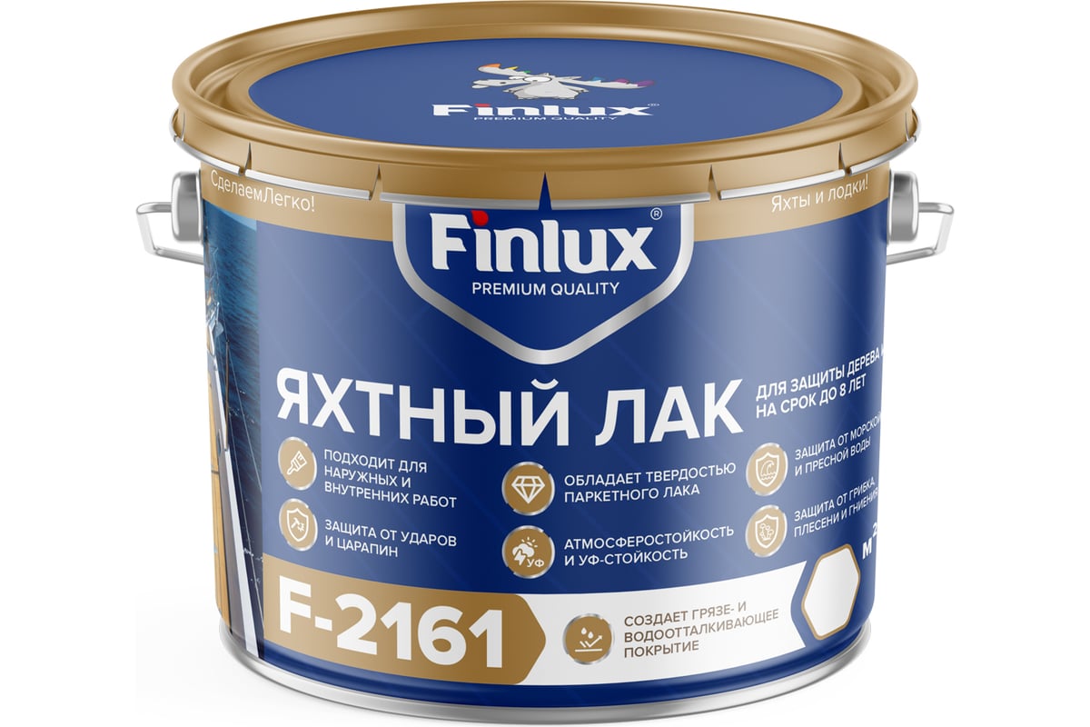 Водостойкий яхтный лак для защиты дерева Finlux F-2161 0,25 кг 4603783208555