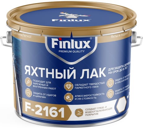 Водостойкий яхтный лак для защиты дерева Finlux F-2161 0,5 кг 4603783208562