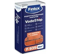 Водоотталкивающее покрытие-гидрофобизатор для кирпича и камня Finlux F-935 VodoStop 35 кв.м. 4603783203352