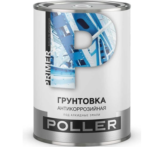 Антикоррозийная грунтовка ПРЕСТИЖ Poller 1.9 кг, красно-коричневая 240921