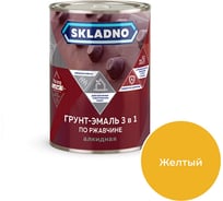 Грунт-эмаль по ржавчине 3 в 1 ПРЕСТИЖ Skladno 0.8 кг, желтая 243710