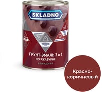 Грунт-эмаль по ржавчине 3 в 1 ПРЕСТИЖ Skladno 1.8 кг, красно-коричневая 243717
