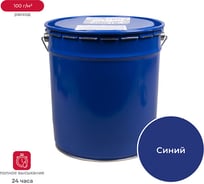 Алкидная эмаль ПРЕСТИЖ Skladno ПФ-115 глянцевая, 10 кг, синяя 235496