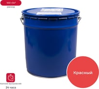 Алкидная эмаль ПРЕСТИЖ Skladno ПФ-115 глянцевая, 10 кг, красная 235495