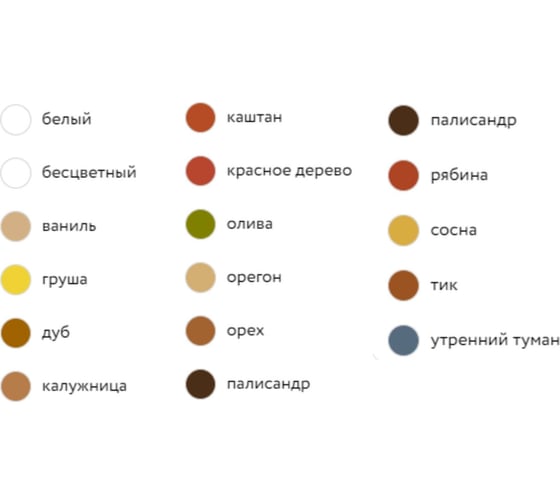 Защитно-декоративное покрытие для дерева Рогнеда АКВАТЕКС ЭКСТРА, полуглянцевое, 9 л, утренний туман 236445