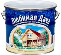 Защитно-декоративное покрытие для дерева Любимая Дача полуматовое, 2.7 л, бесцветный 237255