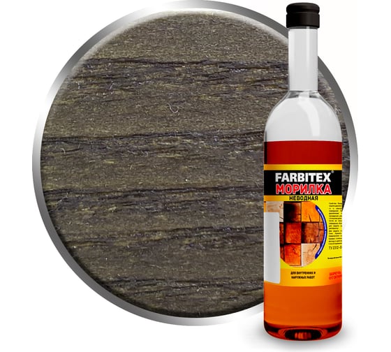 Морилка неводная Farbitex 0,5 л, 0,42 кг, Мокко 4100017694 1