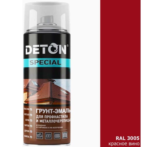 Грунт-эмаль для профнастила и металлочерепицы DETON красное вино, RAL 3005, аэрозоль 520 мл DTN-A07290