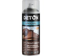 Грунт-эмаль для профнастила и металлочерепицы Deton SPECIAL серо-коричневый, RAL 8019, аэрозоль 520 мл DTN-A07291