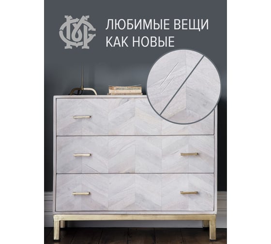 Воск для мебели Мастер Сити твердый, серый светлый 2021004