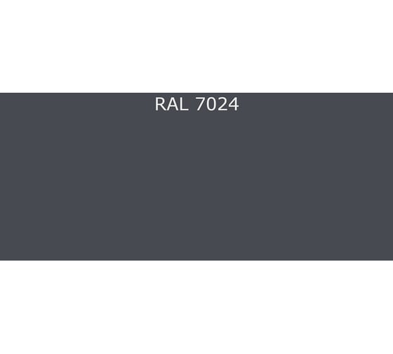 Фасадная краска Мицар ХВ-161 20 кг, RAL 7024 УТ000012176