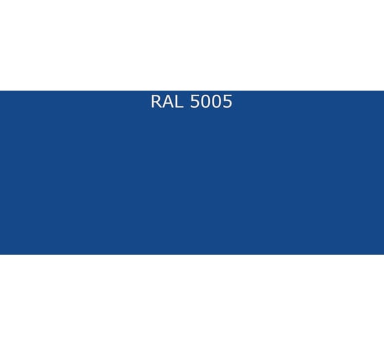 Фасадная краска Мицар ХВ-161 20 кг, RAL 5005 УТ000012732