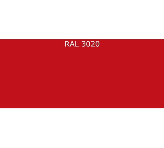 Фасадная краска Мицар ХВ-161 20 кг, RAL 3020 УТ000012731