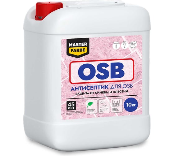 Антисептик для защиты OSB плит от синевы и плесени MASTERFARBE для наружных и внутренних работ, 10 кг 4631168416608