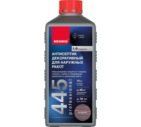 Декоративный антисептик для наружных работ NEOMID 445 1 кг арабика Н-445-1/араб
