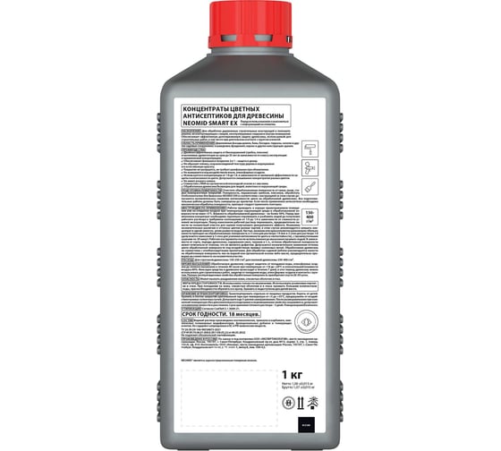 Декоративный антисептик для наружных работ NEOMID 445 1 кг арабика Н-445-1/араб